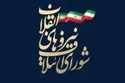 وضعیت امروز حجاب نتیجه کم‌کاری‌ها و برنامه‌ریزی‌های غلط است
