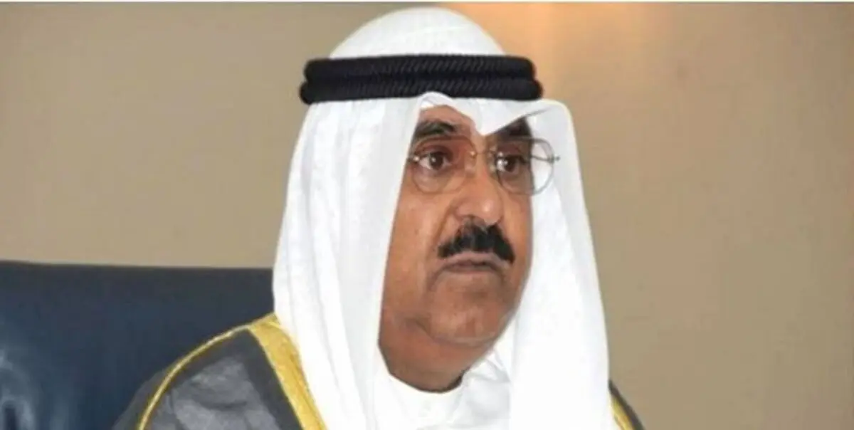 ولی‌عهد جدید کویت تعیین شد
