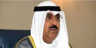 ولی‌عهد جدید کویت تعیین شد