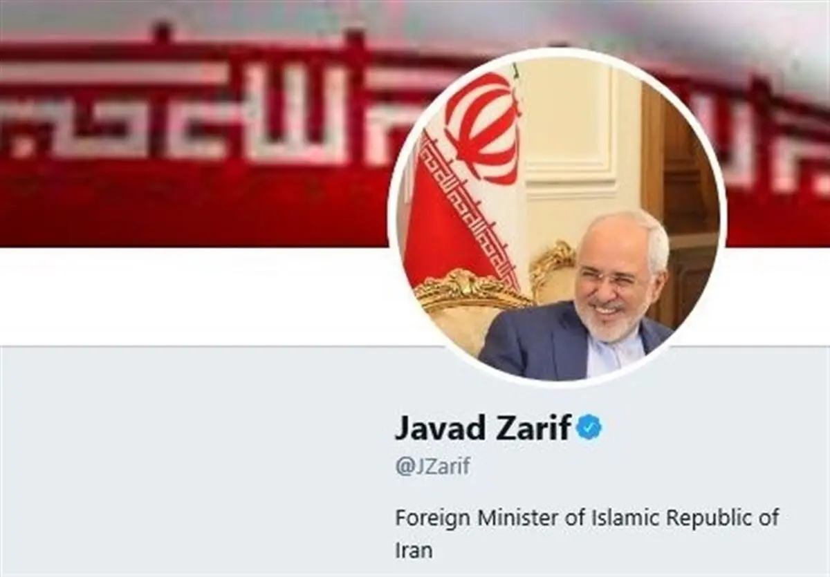 ظریف ریاکاری آمریکا را برملا کرد
