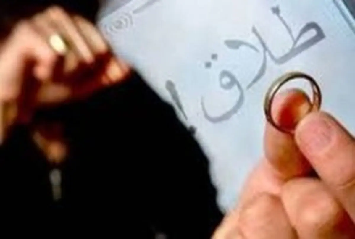 کدام استان ها بیشترین نرخ طلاق را دارند؟