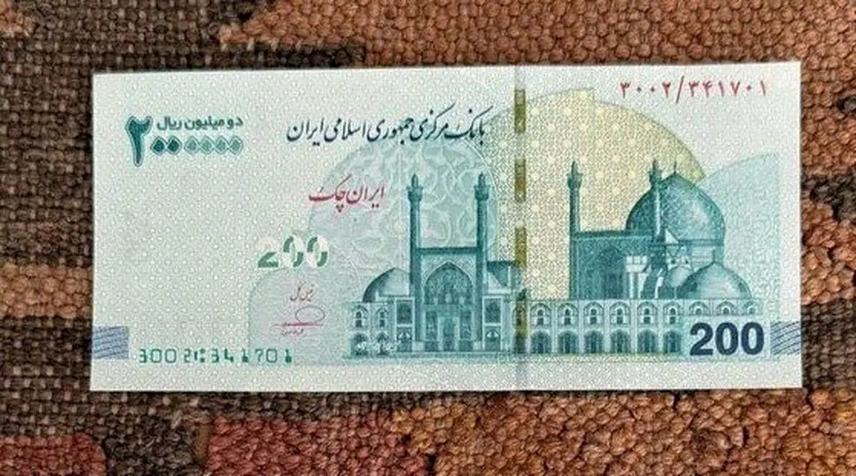 چاپ «اسکناس ۲۰۰ تومانی» در بانک مرکزی؛ حذف چهار صفر امسال نهایی میشود؟