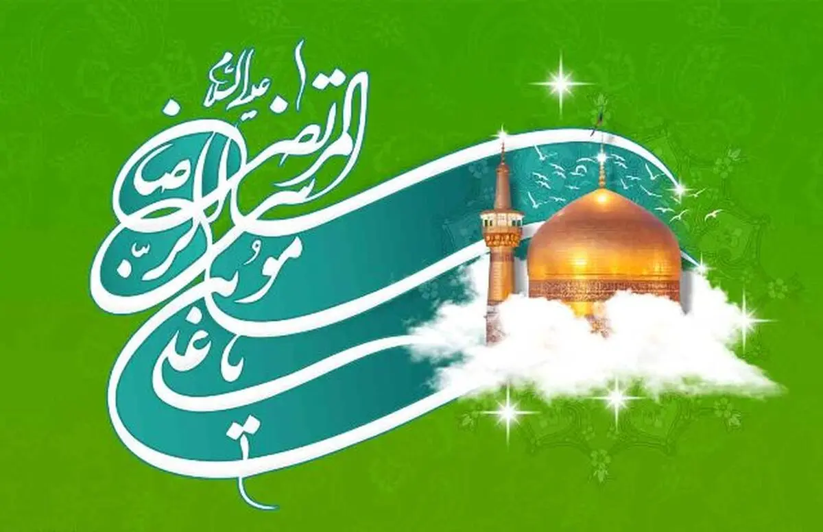 برنامه‌های فرهنگی مترو تهران در دهه کرامت