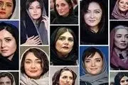 اعلام رسمی ممنوع الکاری بیش از 10 بازیگر زن