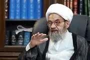 قائم‌مقام رئیس دیوان عالی کشور منصوب شد