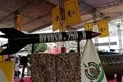 حمله موشکی القسام به شهر اشغالی ایلات