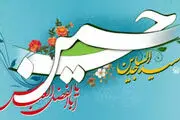 8 طلبکارِ انسان در کلام امام سجاد(ع)