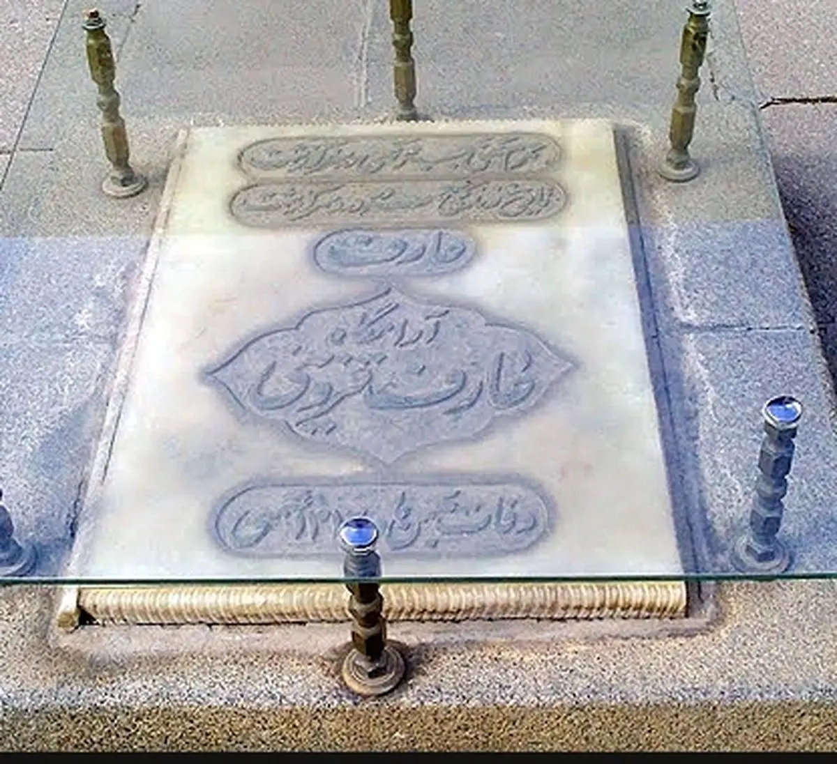 «از خون جوانان وطن لاله دمیده» را چه کی سروده است؟