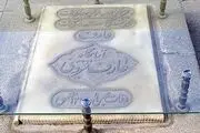 «از خون جوانان وطن لاله دمیده» را چه کی سروده است؟