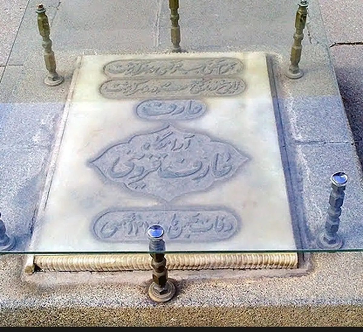 «از خون جوانان وطن لاله دمیده» را چه کی سروده است؟