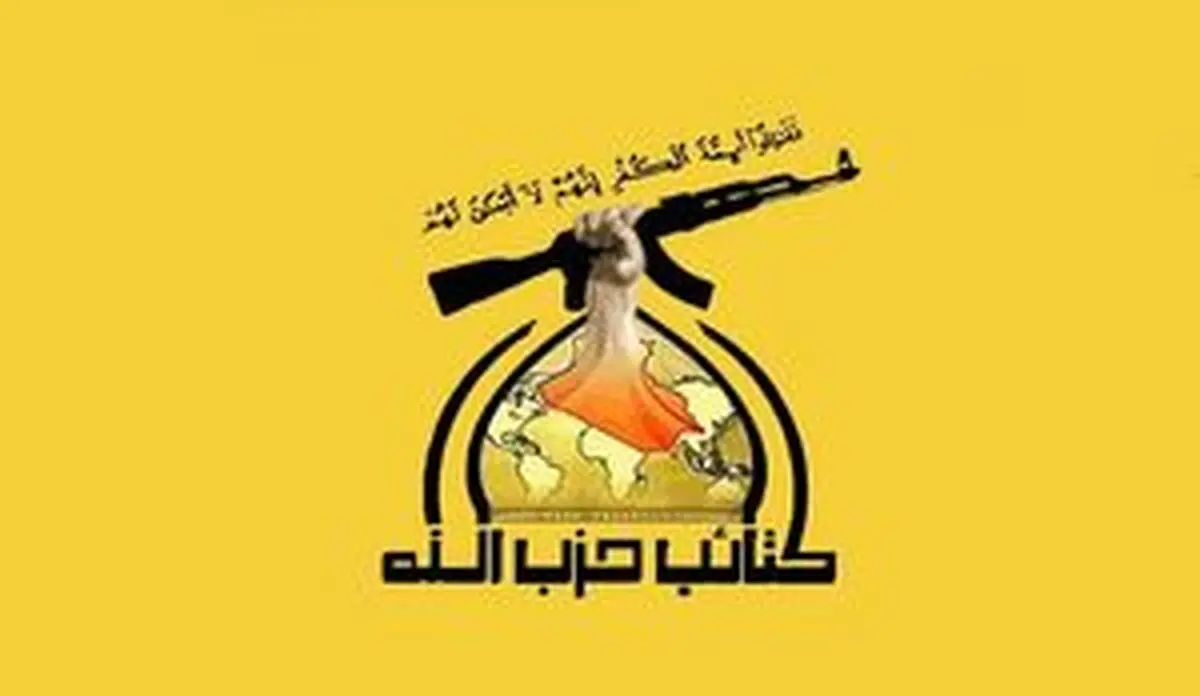 امنیت یا برای همه خواهد بود یا هیچکس