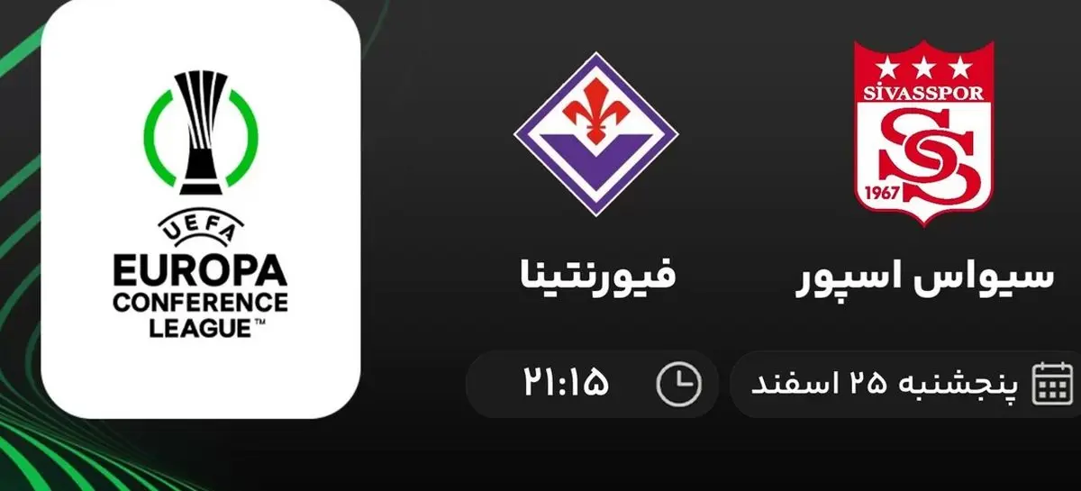 پخش زنده سیواس اسپور - فیورنتینا امشب 25 اسفند 1401