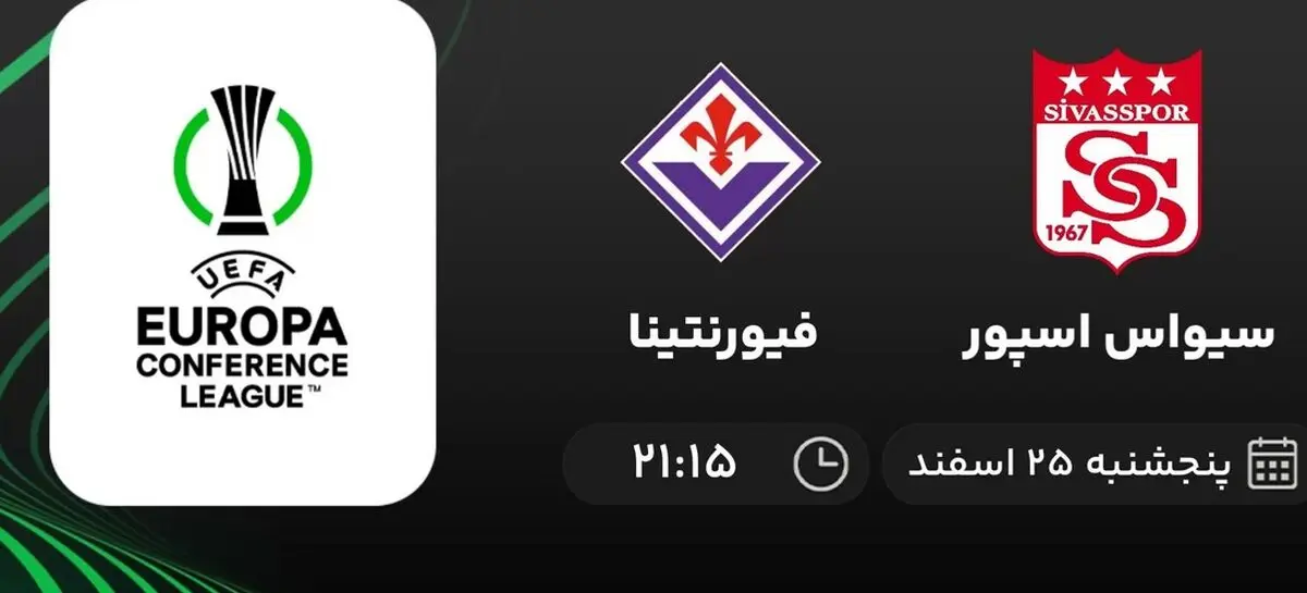 پخش زنده سیواس اسپور - فیورنتینا امشب 25 اسفند 1401 
