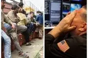 نابه‌سامانی‌ اقتصادی در آمریکا و جهان