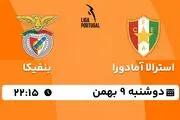 پخش زنده فوتبال استرلا آمادورا - بنفیکا ۹ بهمن ۱۴۰۲