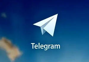 عروس اخراجی، انتقام خود را در "تلگرام" گرفت! 