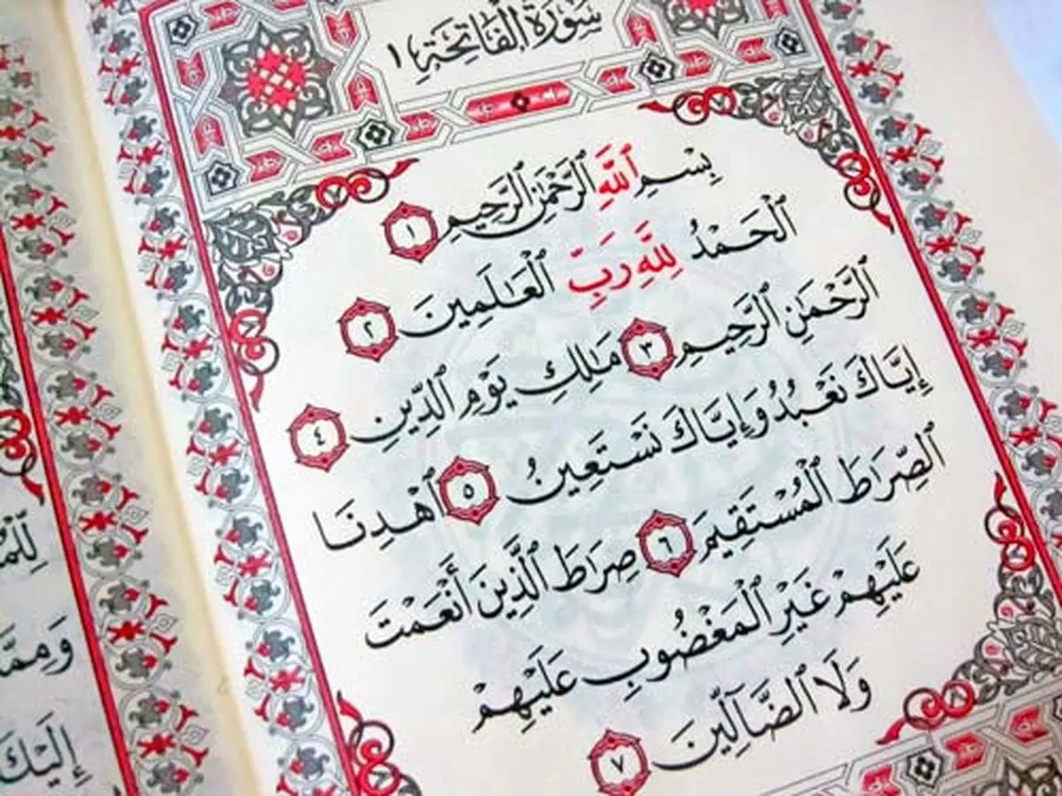 سوره ای که در زندگی معجزه میکند!
