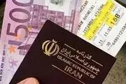   ارز مسافرتی و کنسلی بلیت؛ خدمات بانکی به این افراد محدود می‌شود