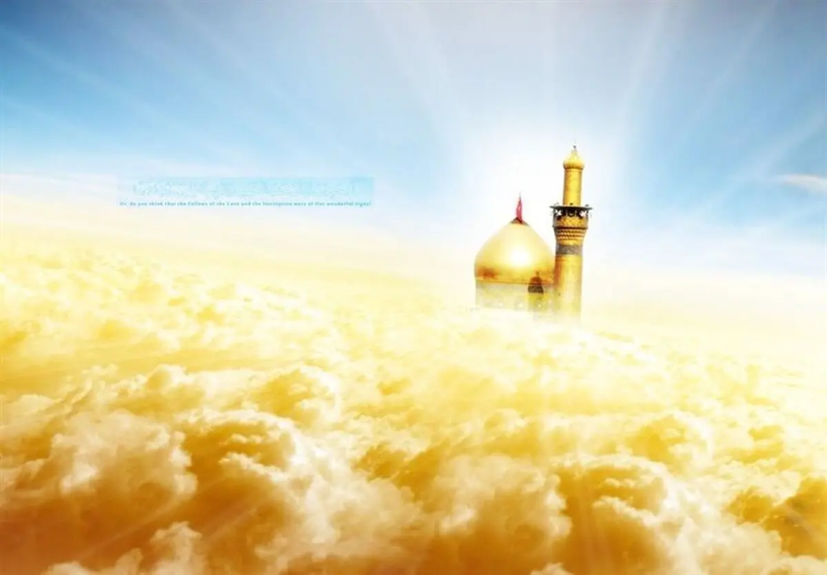 تربت امام حسین(ع) ؛ دارویی شفابخش برای درمان هر درد