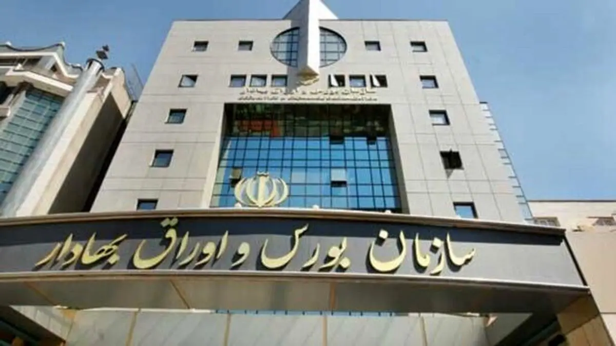 عرضه ۱۵ درصد از سهام بزرگترین هلدینگ سیمان کشور در بورس