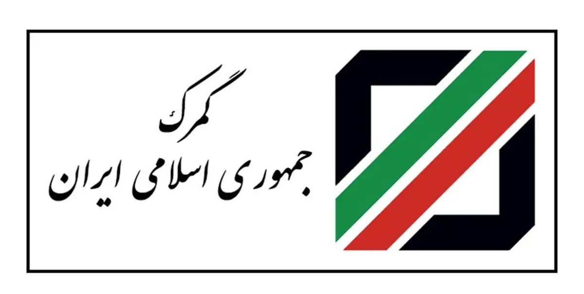رئیس کل گمرک ایران منصوب شد+ عکس