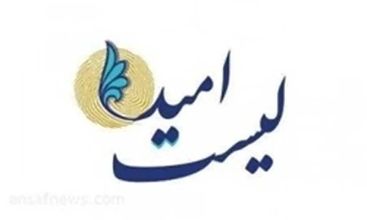 فراکسیون امید در جریان نامه وکیلی برای استیضاح وزیرکار‌ نیست