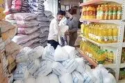 تورم نقطه به نقطه فروردین ماه اعلام شد