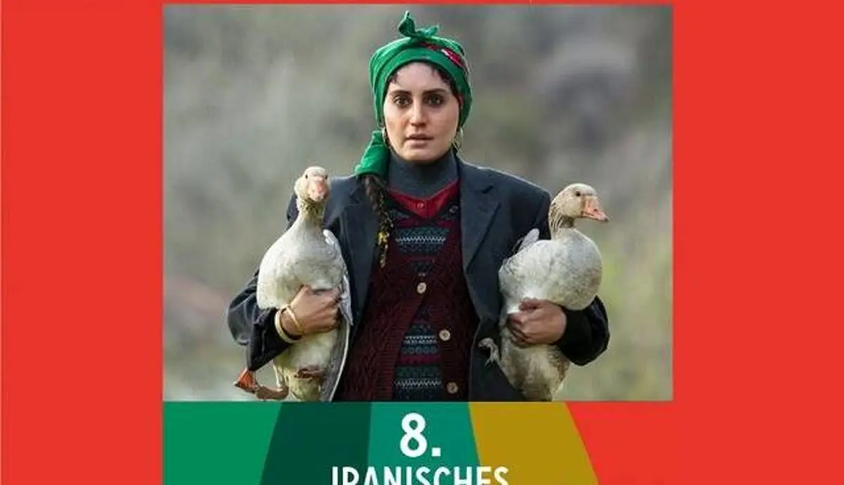 فیلمهای ایرانی جشنواره مونیخ معرفی شدند