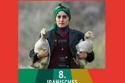 فیلم‌های ایرانی جشنواره مونیخ معرفی شدند