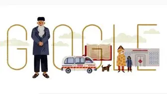وقتی لوگوی گوگل به احترام «فرشته رحمت» پاکستان تغییر می کند/ عکس