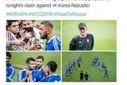 خبر نگران کننده AFC برای کره‌ای‌ها/ عکس