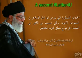 1922587_rahbar-1-