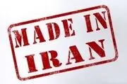 مفهوم ملی‌گرایی مصرفی چیست؟