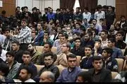 همایش «بلوغ» در بیجار برگزار می‌شود 