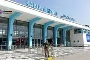 فرود یک هواپیمای قطری در فرودگاه کابل+ عکس