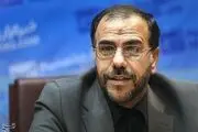 نامه معرفی وزرای پیشنهادی آقای روحانی  