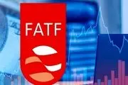  قائم‌پناه: گام مهمی برای پیوستن به FATF برداشته شد 