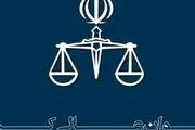 فرجام‌خواهی محمد قبادلو پذیرفته نشده است/ پذیرش فرجام خواهی سامان صیدی در دیوان عالی کشور

