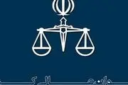 فرجام‌خواهی محمد قبادلو پذیرفته نشده است/ پذیرش فرجام خواهی سامان صیدی در دیوان عالی کشور
