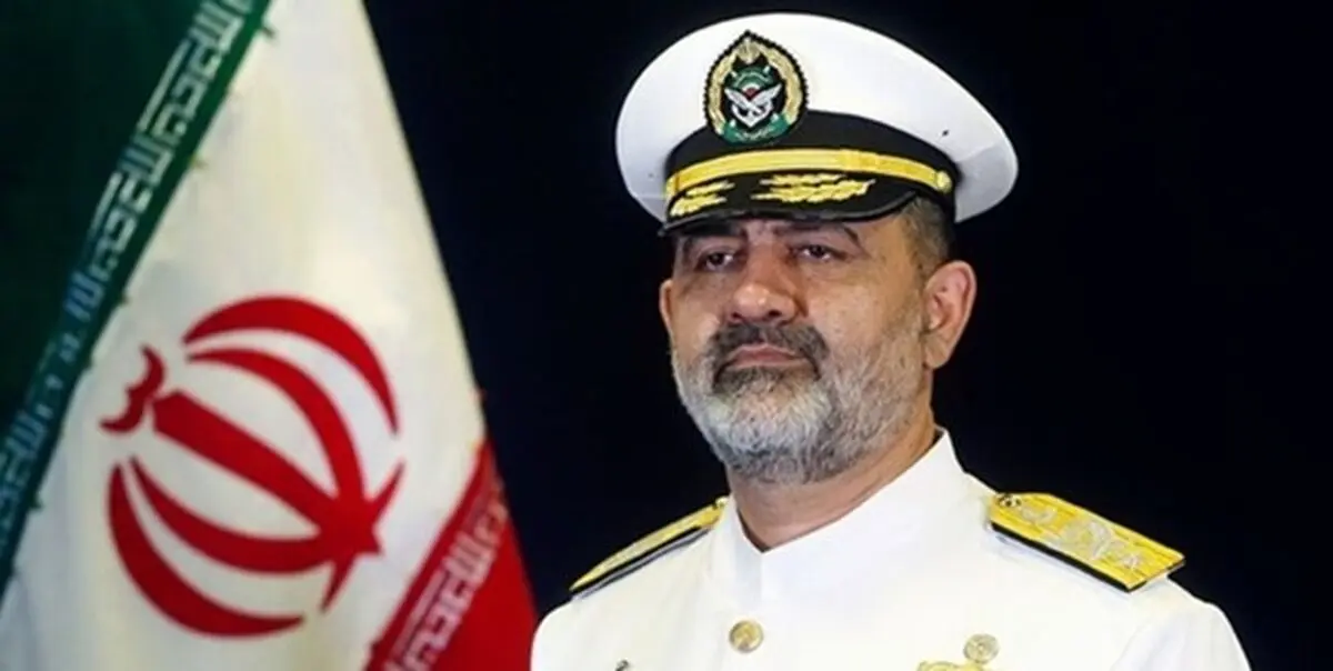 واکنش فرمانده نیروی دریایی ارتش به علت توقیف کشتی آمریکایی