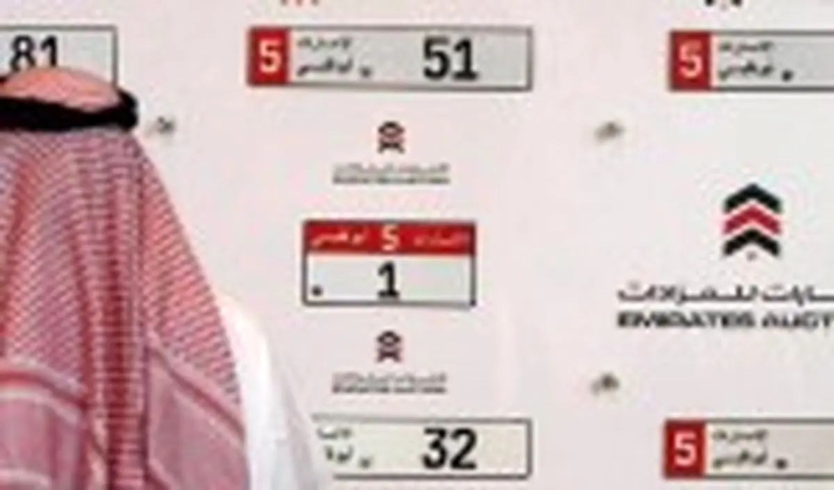 پلاک خودرویی که 3 میلیون دلار فروخته شد!
