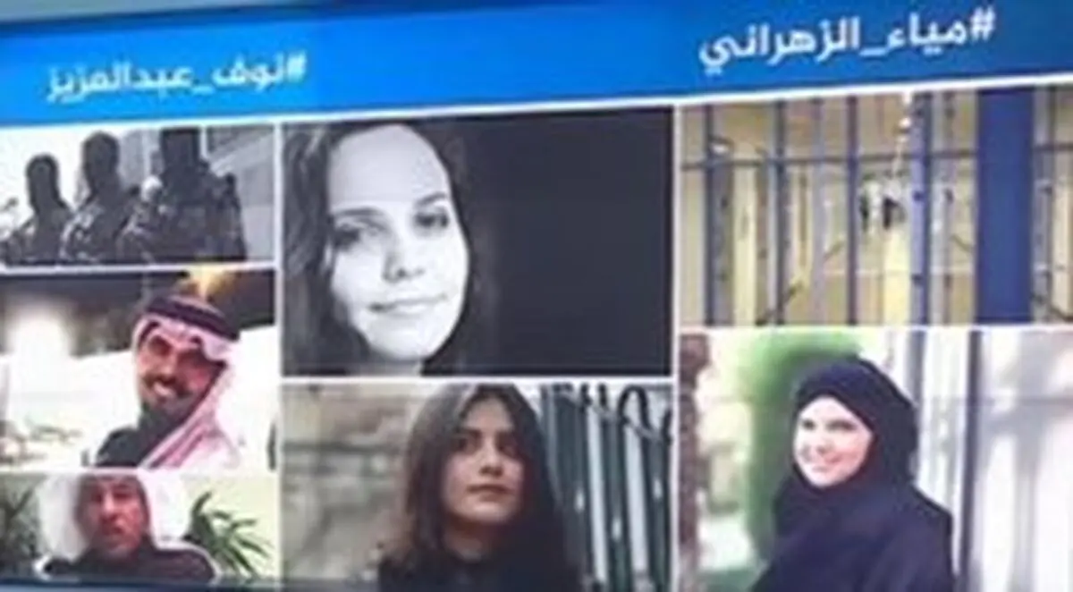 بازداشت دو فعال زن دیگر در عربستان