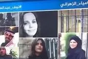 بازداشت دو فعال زن دیگر در عربستان
