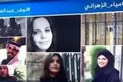 بازداشت دو فعال زن دیگر در عربستان