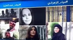 بازداشت دو فعال زن دیگر در عربستان