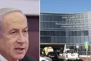 افشاگری پرفسور اسرائیلی از وضعیت جسمی نتانیاهو