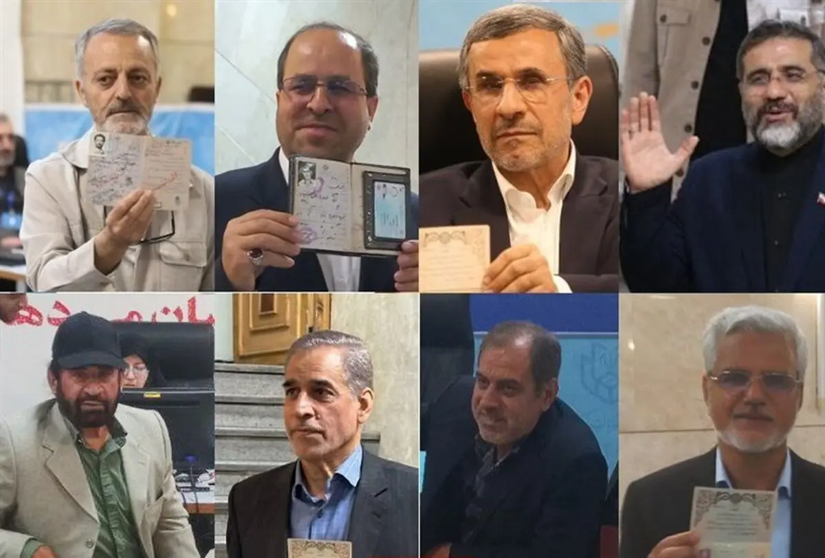 چهارمین روز ثبت‌نام انتخابات ریاست جمهوری