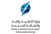 علت اصلی قطعی برق در کویت 