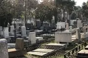  آخرین وضعیت ساماندهی آرامستان ارامنه در منطقه ۱۴ تهران