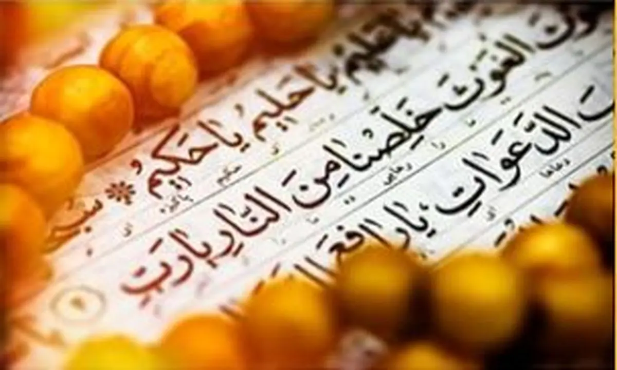 دعای جوشن کبیر+متن کامل و ترجمه